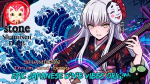 🎭🥁🔥Epic Shamisen x Drum and Bass🌊JapanD'n'B_STONE_28-04-2026