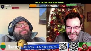 Литва. Не виноватая я. (нарезка стрим)