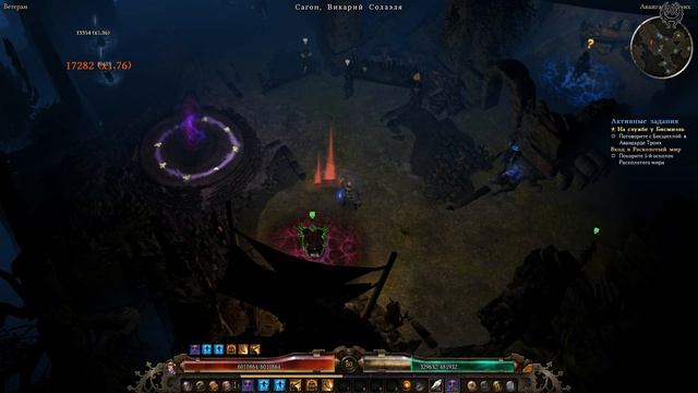 Grim Dawn Прохождение Ветеран + моды №163 Базальтовые утёсы На службе у Бисмиэль