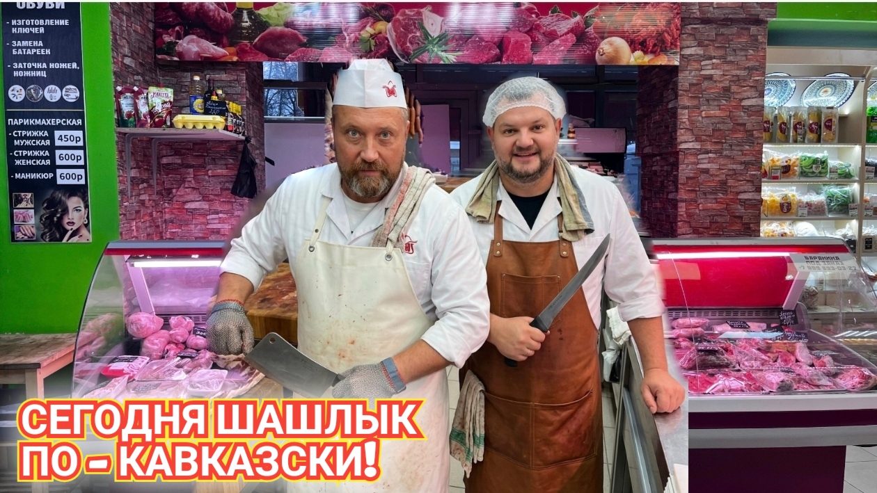 СЕЗОН ЧУДЕС ПРОДОЛЖЕНИЕ. МЫ КАК МЯСНИКИ. БОЛЬШАЯ ЗАКУПКА. БУХТА ПРОДУКТОВЫЙ РЫНОК.