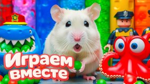 ХОМЯК ВЫБИРАЕТСЯ ИЗ СЕКРЕТНОЙ ХОМЯЧЕЙ ТЮРЬМЫ ! Играем ВМЕСТЕ ! Помогаем выбраться из лабиринта 7