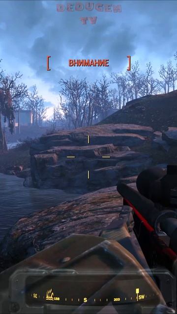 Опять сквозняк. Fallout 4. #shorts #fallout