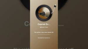 Сергей Есенин  С Добрым утром