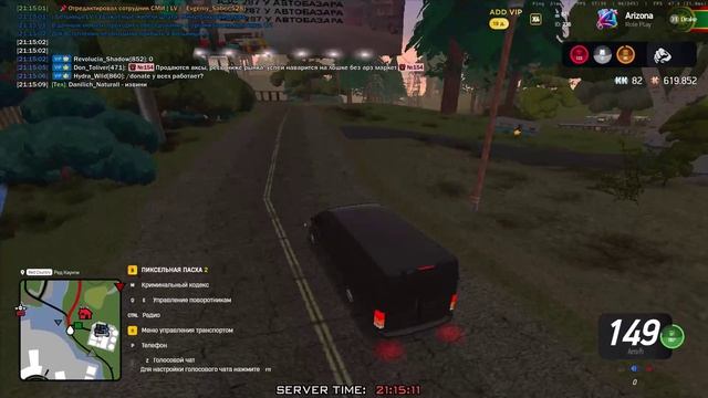 Arizona 2026-04-27 21-10-21 - Trim