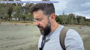 Алекс Христофору - Король Карл в США. Украина, ЕС и Израиль спорят из-за Российского зерна