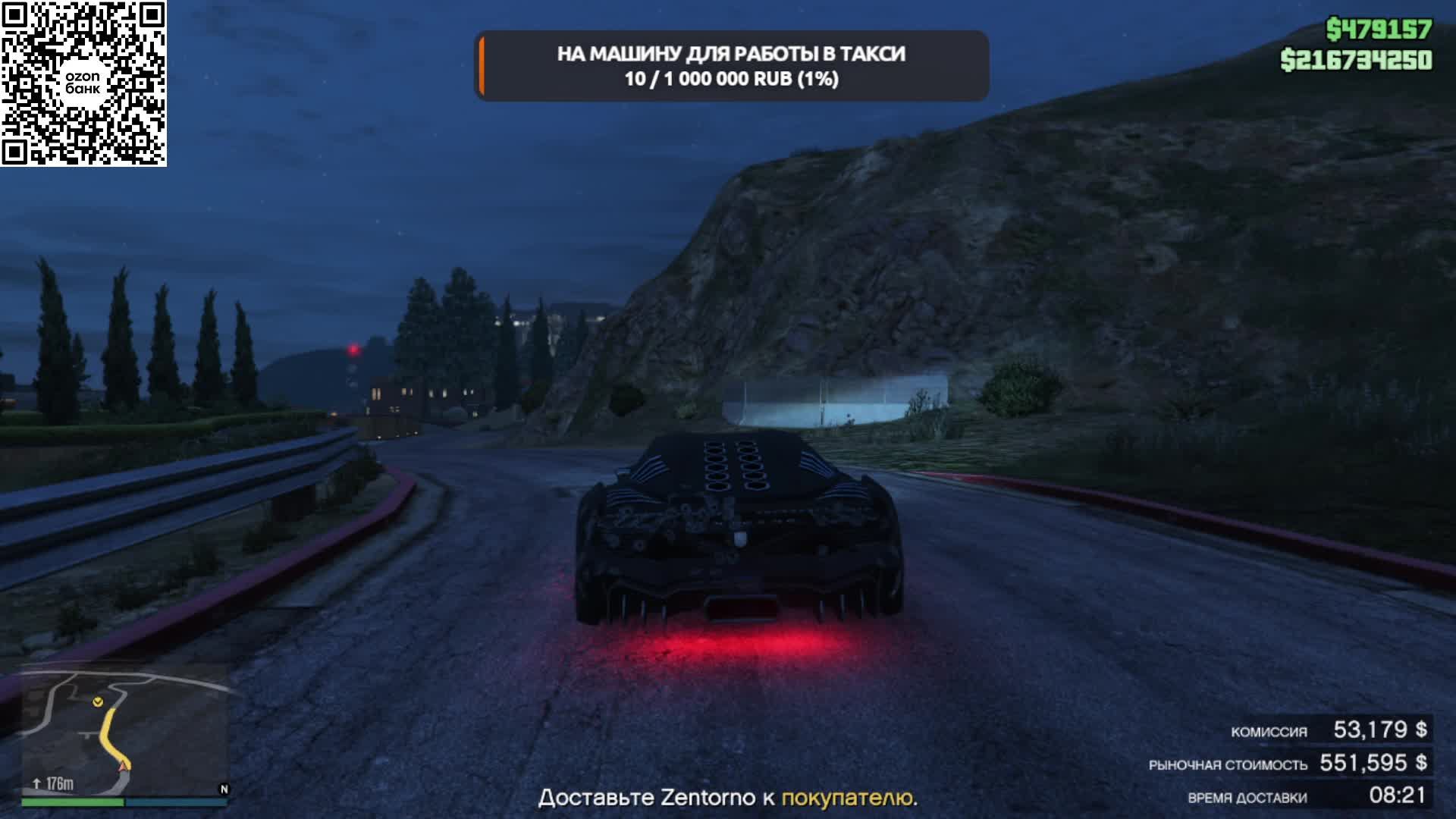 gta 5 online28.04.26/1 смотреть онлайн