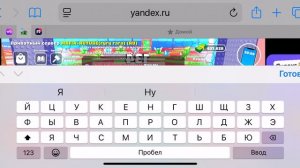 Играю опять брейнрот арена