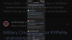 Как скачать фрузер Ган