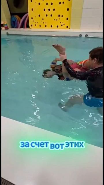 В акватерапии открывается чувствительность