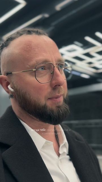 Говорить что думаешь и делать