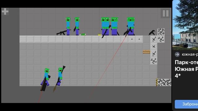 2 серия сериала «плейграуд»