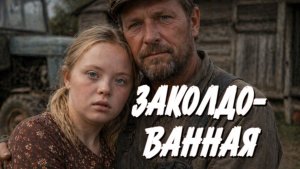 ПОПАЛА В ЖЕНСКУЮ КОЛОНИЮ, СТРАШНАЯ ИСТОРИЯ ИЗ ЖИЗНИ.