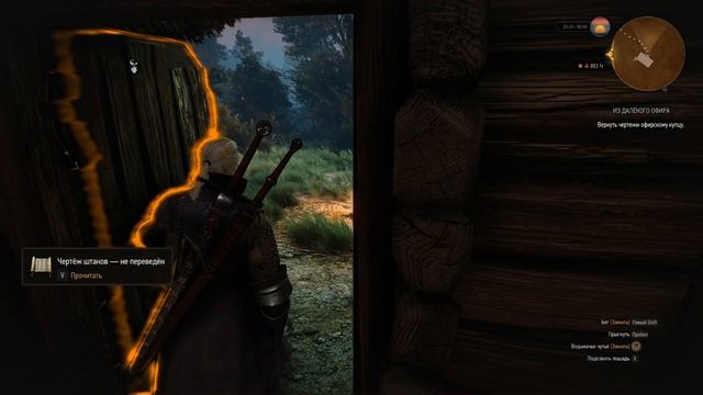 The Witcher 3 Серия 58