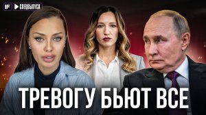 Почему ВСЕ заговорили о проблемах именно сейчас?