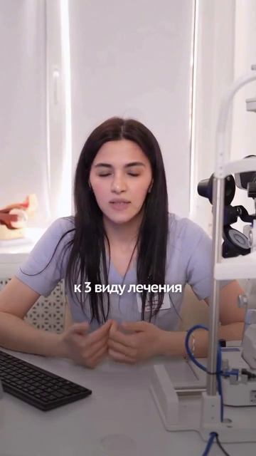 Лечение нистагма. Московская офтальмологическая Клиника МОК