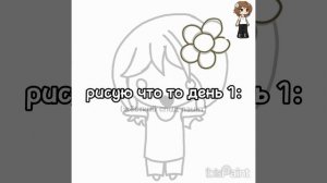 по моему норм