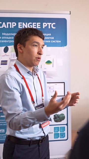 Системное моделирование в управлении жизненным циклом сложных изделий