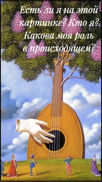 🎴МАК Знаки.