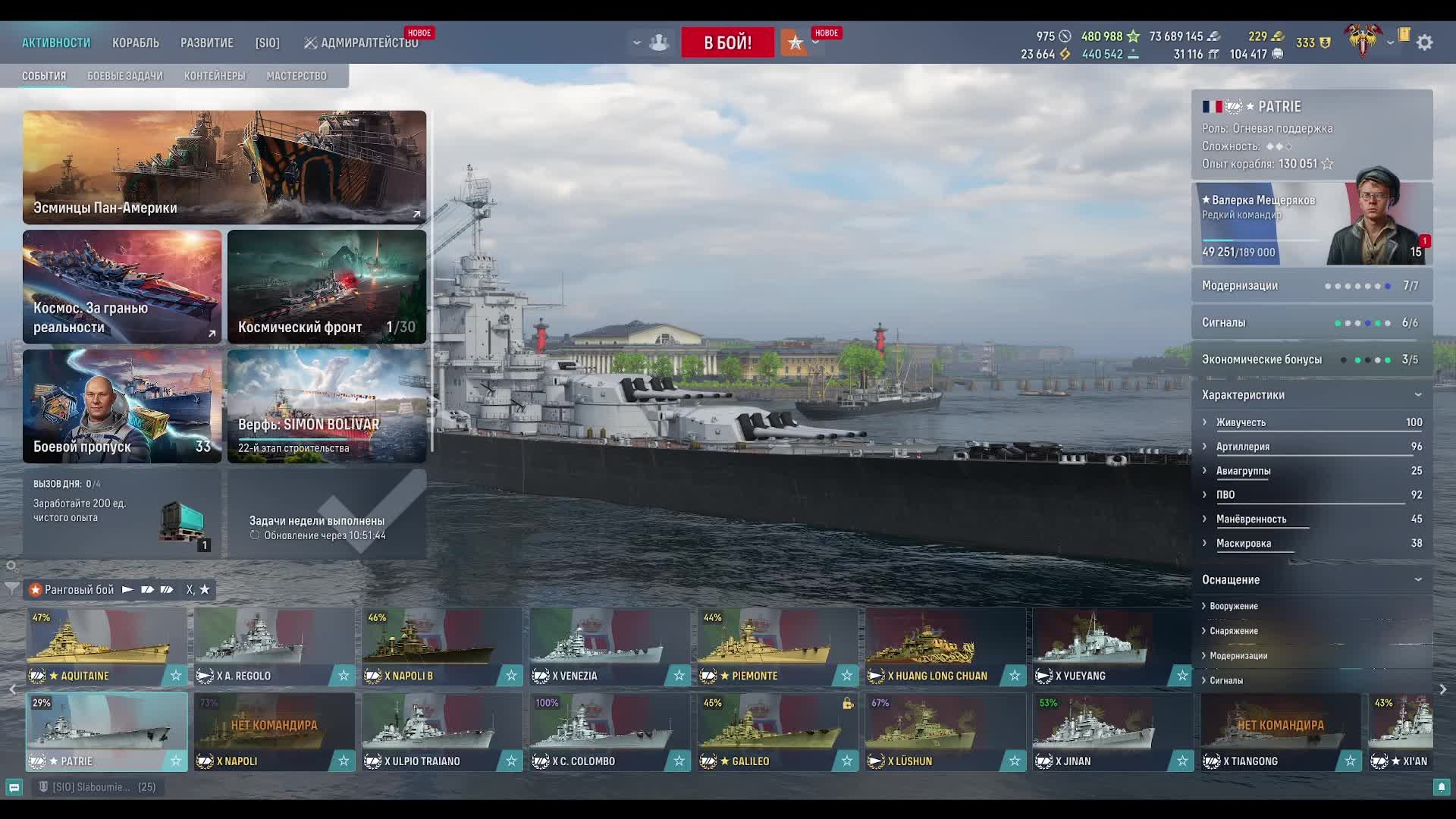 Угнетаем режим угнетения