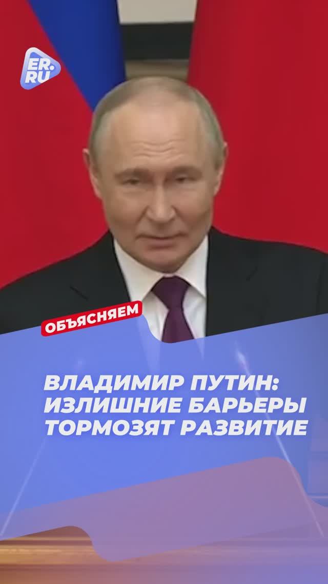 Владимир Путин о регулировании ИИ: законодательство должно защищать граждан