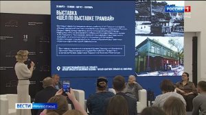 К 130-летию Всероссийской промвыставки подготовили уникальные проекты