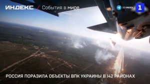 Россия поразила объекты ВПК Украины в 142 районах