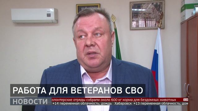 Кадровый центр: помощь ветеранам СВО. Новости. 28/04/2026. GuberniaTV
