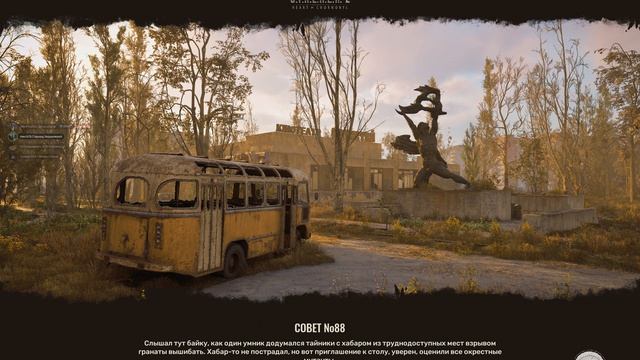 36.S.T.A.L.K.E.R. 2 Heart Of Chornobyl Запутался