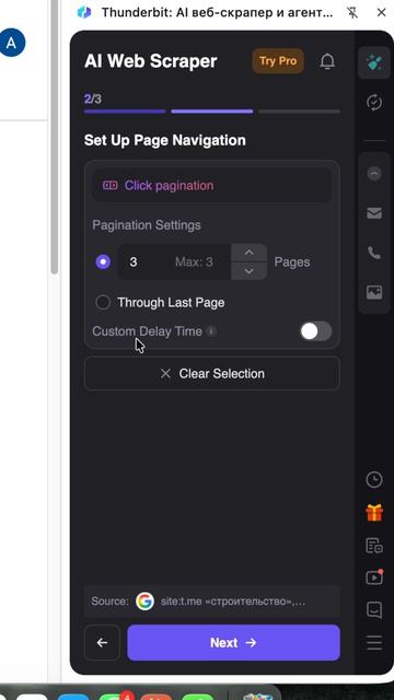 Хватит кормить Авито!  Вот новый способ привлечения клиентов!