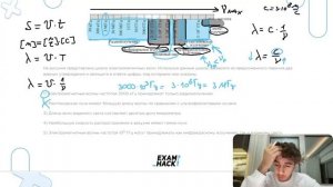 На рисунке представлена шкала электромагнитных волн Используя данные шкалы выберите из - 25684