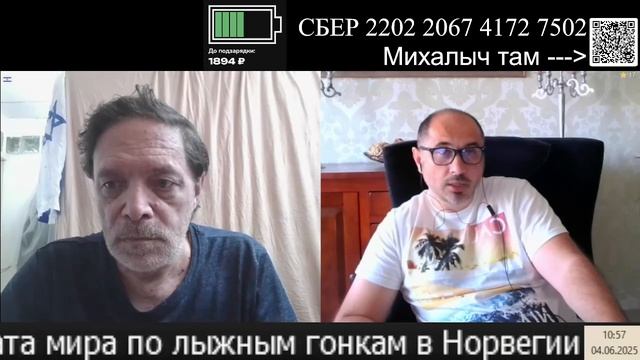 Тимур часть 2