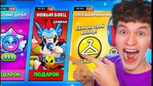 ЗАШЕЛ В БРАВЛ СТАРС и ПОЛУЧИЛ 1000 АНИМЕ ПРИЗ СТАРР