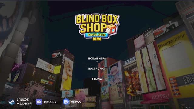 Blind Box Shop Simulator Demo►Управляю магазином слепых коробок