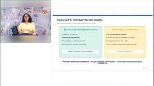 Грузоперевозки часть 2