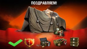 Завтра Обалдеем, зайдя в игру к Празднику! Получи Компенсацию и Не упусти Бонусы в Мире Танков!