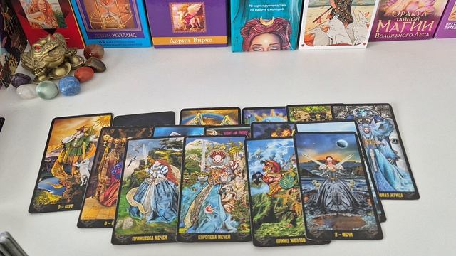 ‼️ КАКУЮ ИГРУ ОН С ВАМИ ИГРАЕТ СЕЙЧАС ⁉️