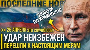 Под ПОКРОВОМ НОЧИ! Вышли на охоту — Адмирал Нахимов уже подошел. Москва ВСЕЛЯЕТ СТРАХ!