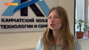 НА ИТОГОВОМ МЕЖРЕГИОНАЛЬНОМ ЭТАПЕ ДВИЖЕНИЯ «ПРОФЕССИОНАЛЫ» ВЫСТУПИЛИ СТУДЕНТЫ КАМЧАТКИ • НОВОСТИ