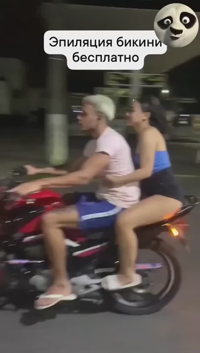 Эпиляция бикини бесплатно