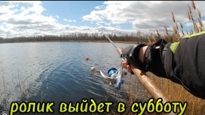 удастся ли мне получить заветную щуку