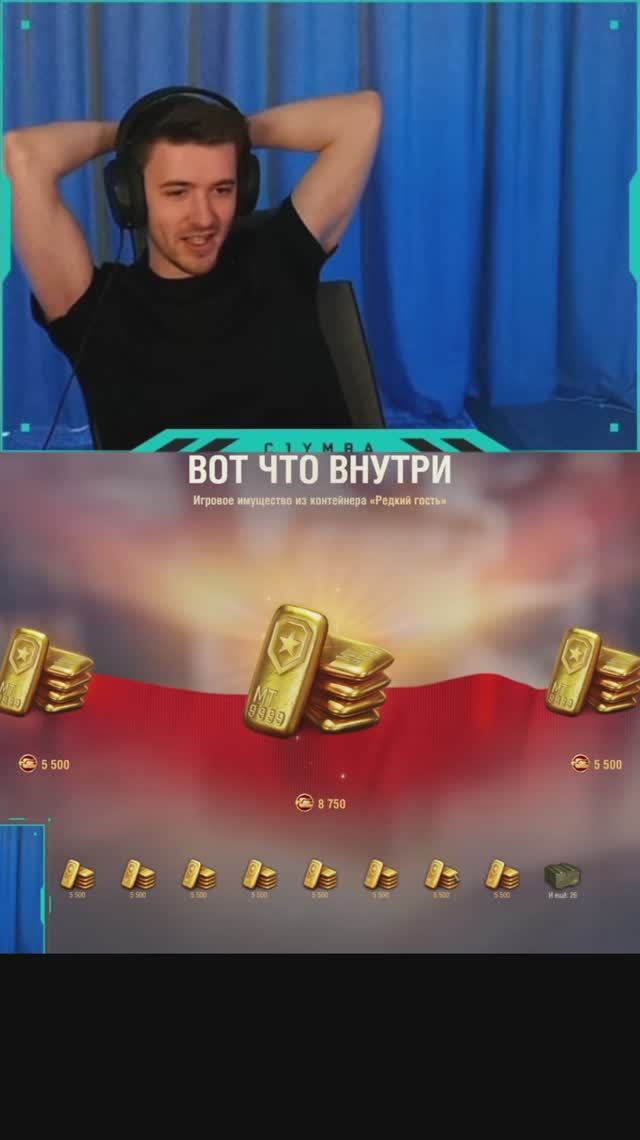 ВЕЗУЧИЙ КЛУМБА #c1ymba #клумба #wot #миртанков