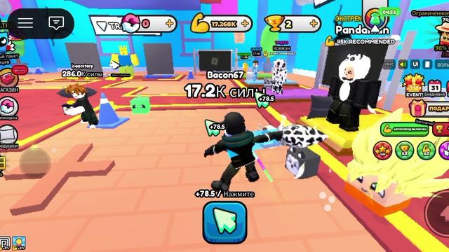 битва подушек Егор 1часть