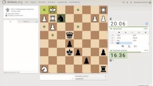 Шахматы на lichess, партия №33 - Часть 5 из 5