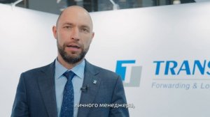 ТРАНЗИТ активно развивает ЖД-перевозки из Китая