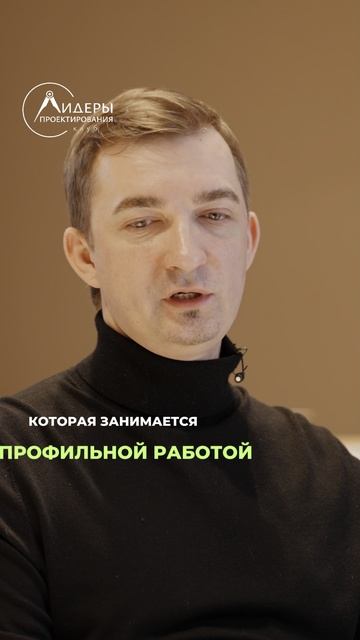 Как сэкономить четыре миллиона рублей с помощью клуба Лидеры проектирования