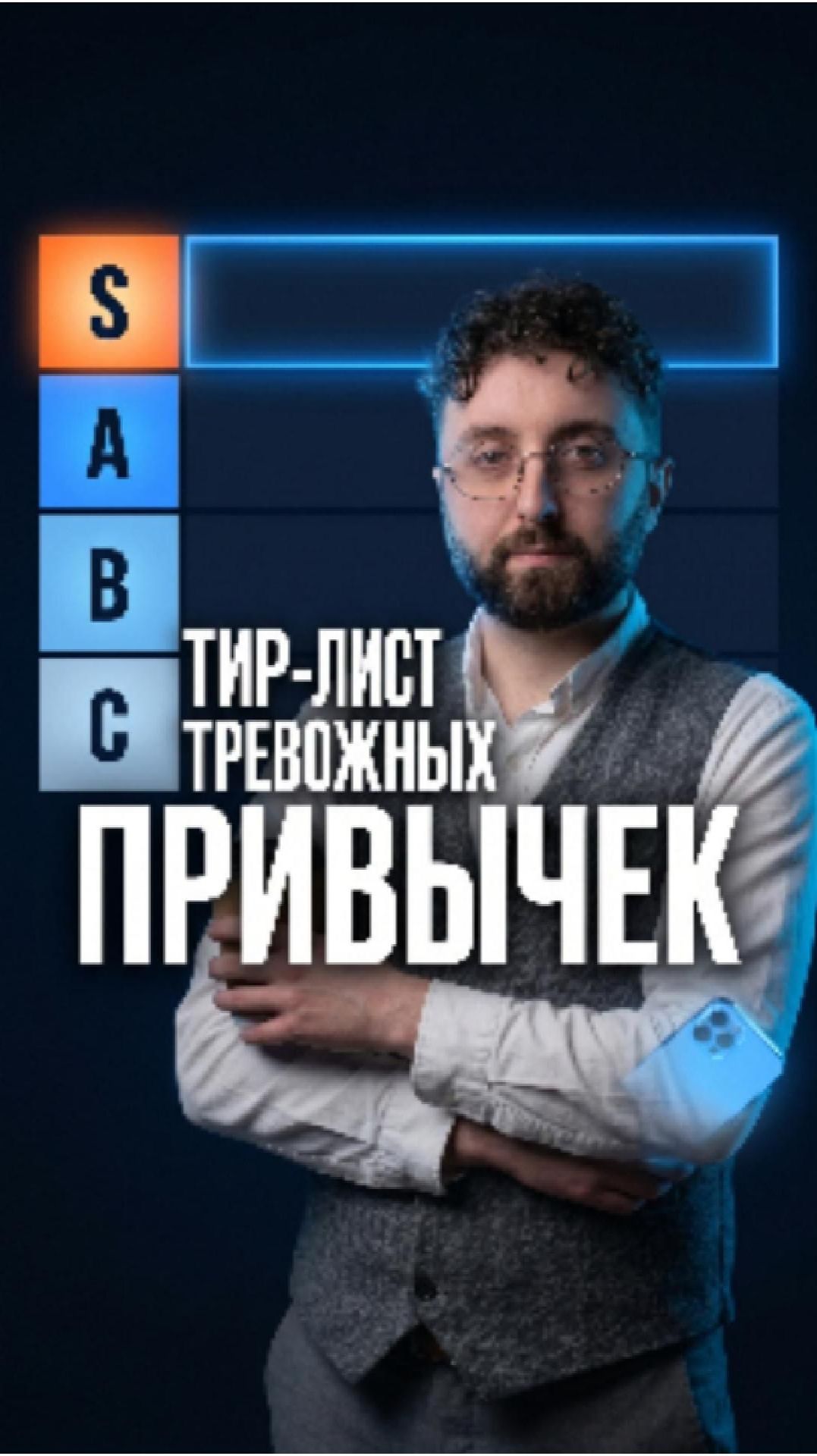 Терпите и не говорите что беспокоит?