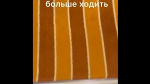 Следуем указаниям врача!