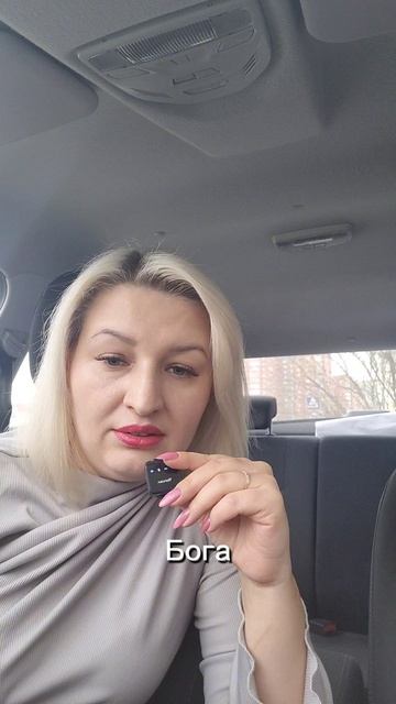 Про мужчин.