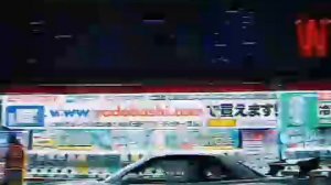 эдит