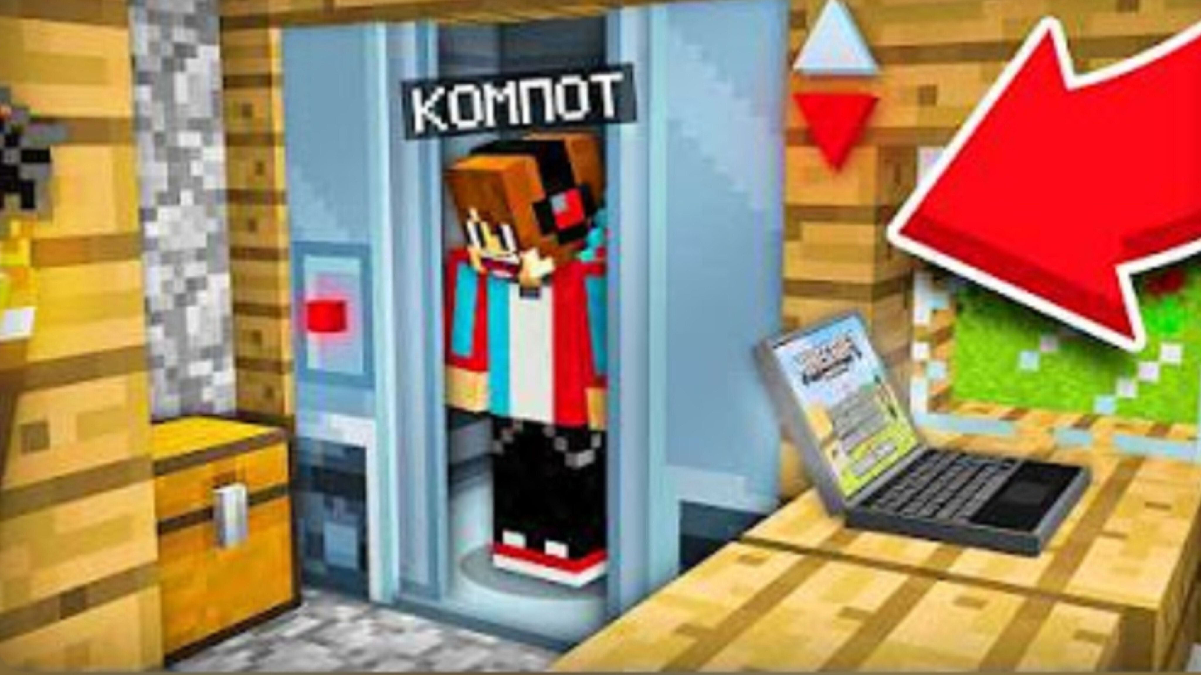 КУДА ВЕДЁТ ЭТОТ ЛИФТ В МОЁМ ДОМЕ В МАЙНКРАФТ